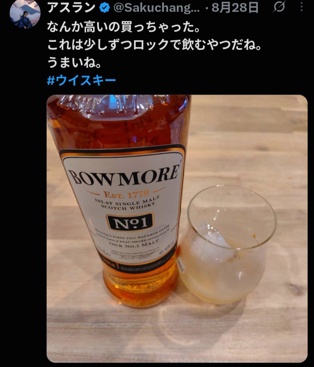 qvsd9's tweet photo. @Sakuchang245493 他人の食生活を「将来どうなるのか」と憐れみながら、自分はウイスキーを煽って深夜に「精神の状態がやばい」と嘆く  
​菓子パンではなく、貴様が嗜むそのアルコールこそが精神を蝕む真の毒だ

毒に脳を侵されながら「四毒抜き」を信奉するこの滑稽な様は笑えるな
#四毒抜き #吉野敏明 https://t.co/ZrXnjJ9PGW