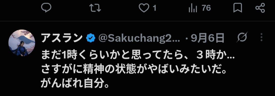 qvsd9's tweet photo. @Sakuchang245493 他人の食生活を「将来どうなるのか」と憐れみながら、自分はウイスキーを煽って深夜に「精神の状態がやばい」と嘆く  
​菓子パンではなく、貴様が嗜むそのアルコールこそが精神を蝕む真の毒だ

毒に脳を侵されながら「四毒抜き」を信奉するこの滑稽な様は笑えるな
#四毒抜き #吉野敏明 https://t.co/ZrXnjJ9PGW