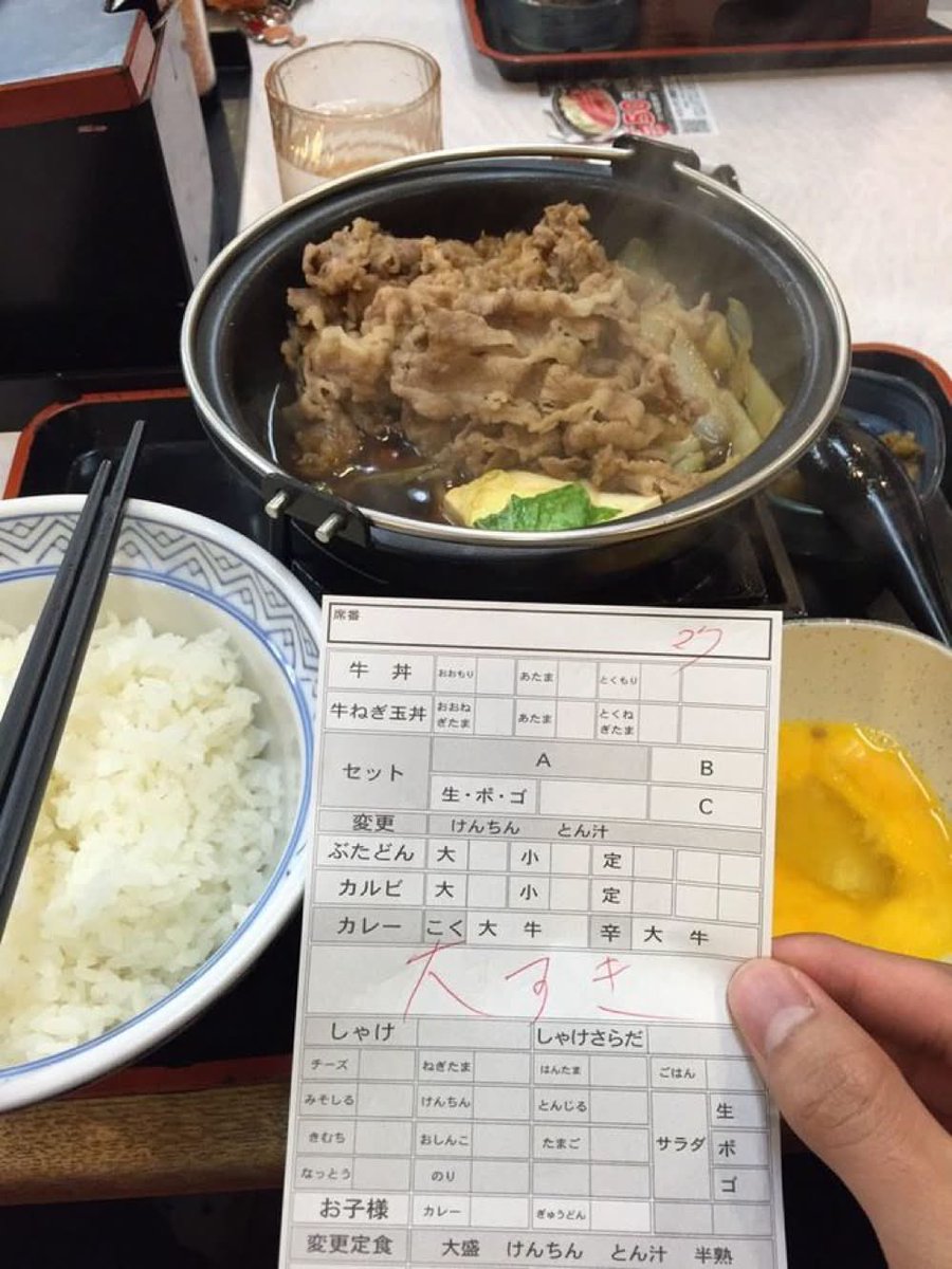 weird_rora's tweet photo. すき家行ったら告白されたんだけど https://t.co/tNIXkldt1E
