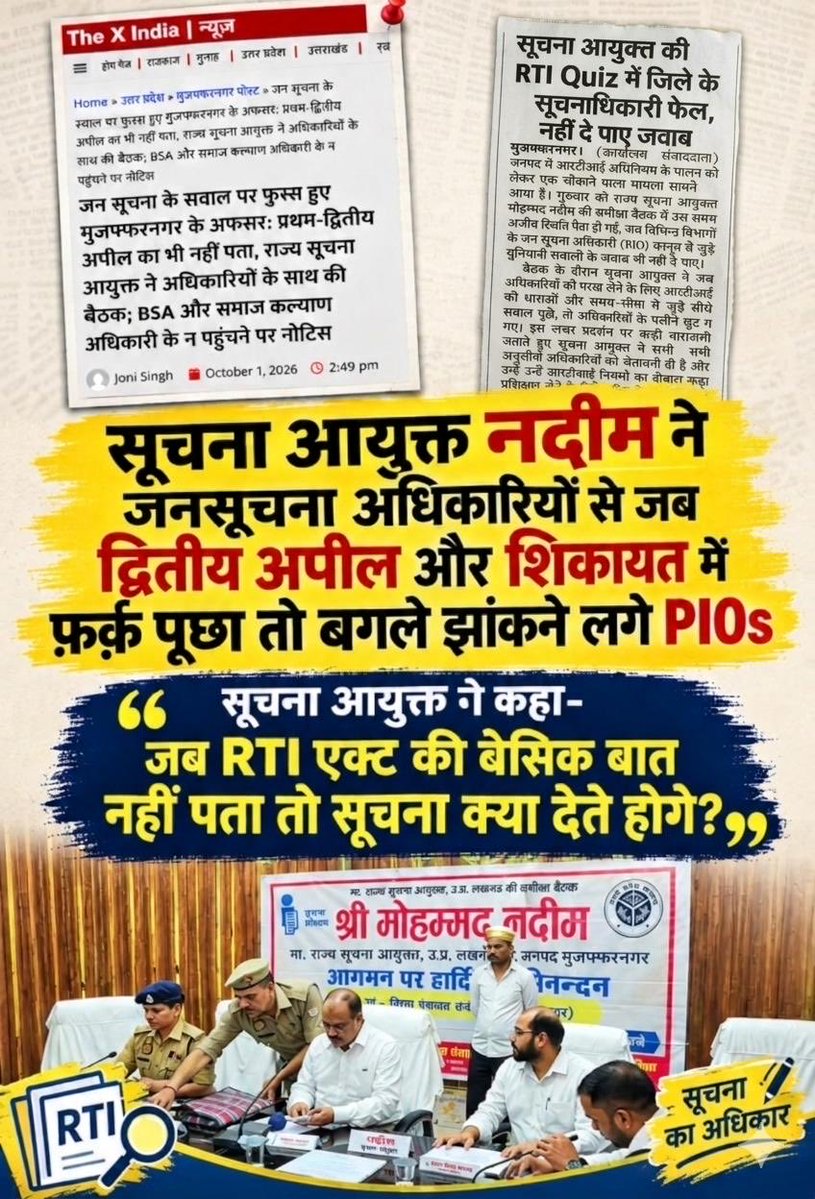 nadeemNBT's tweet photo. https://t.co/77Mz4lEChs