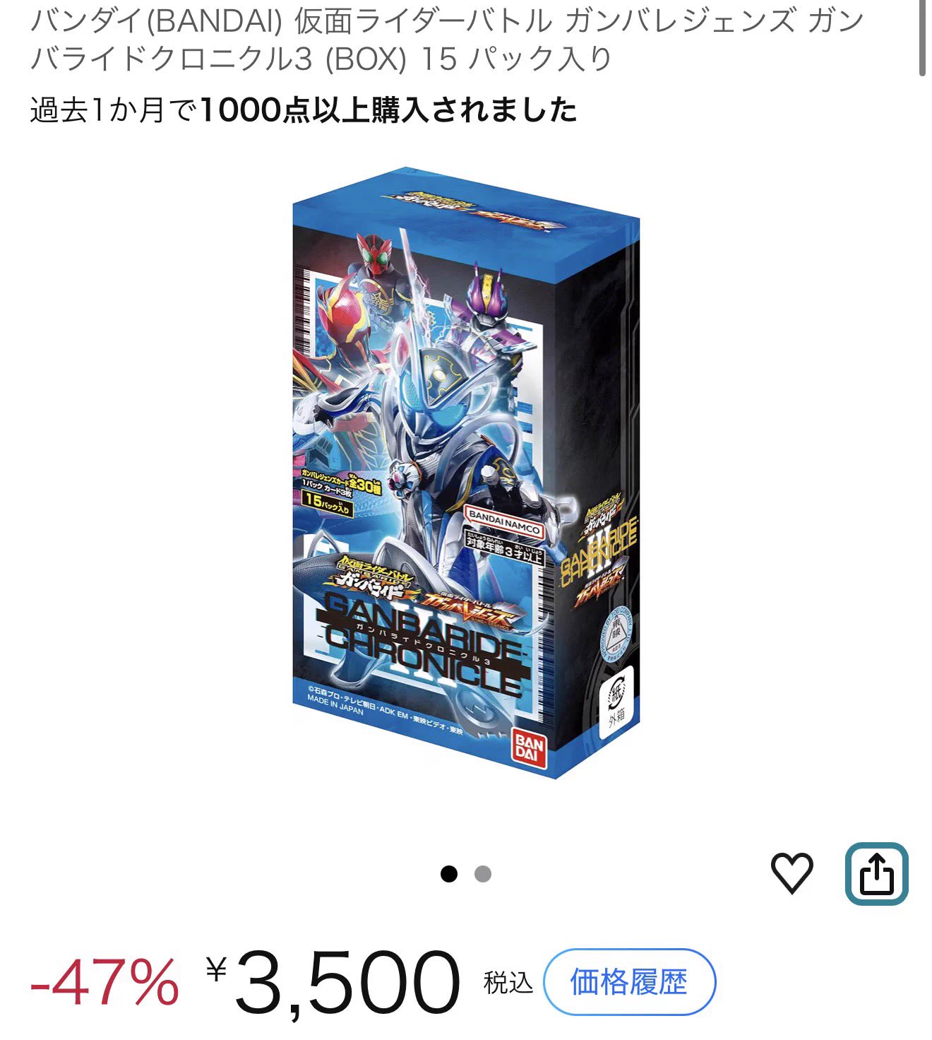 レオンチャンネル on X: 