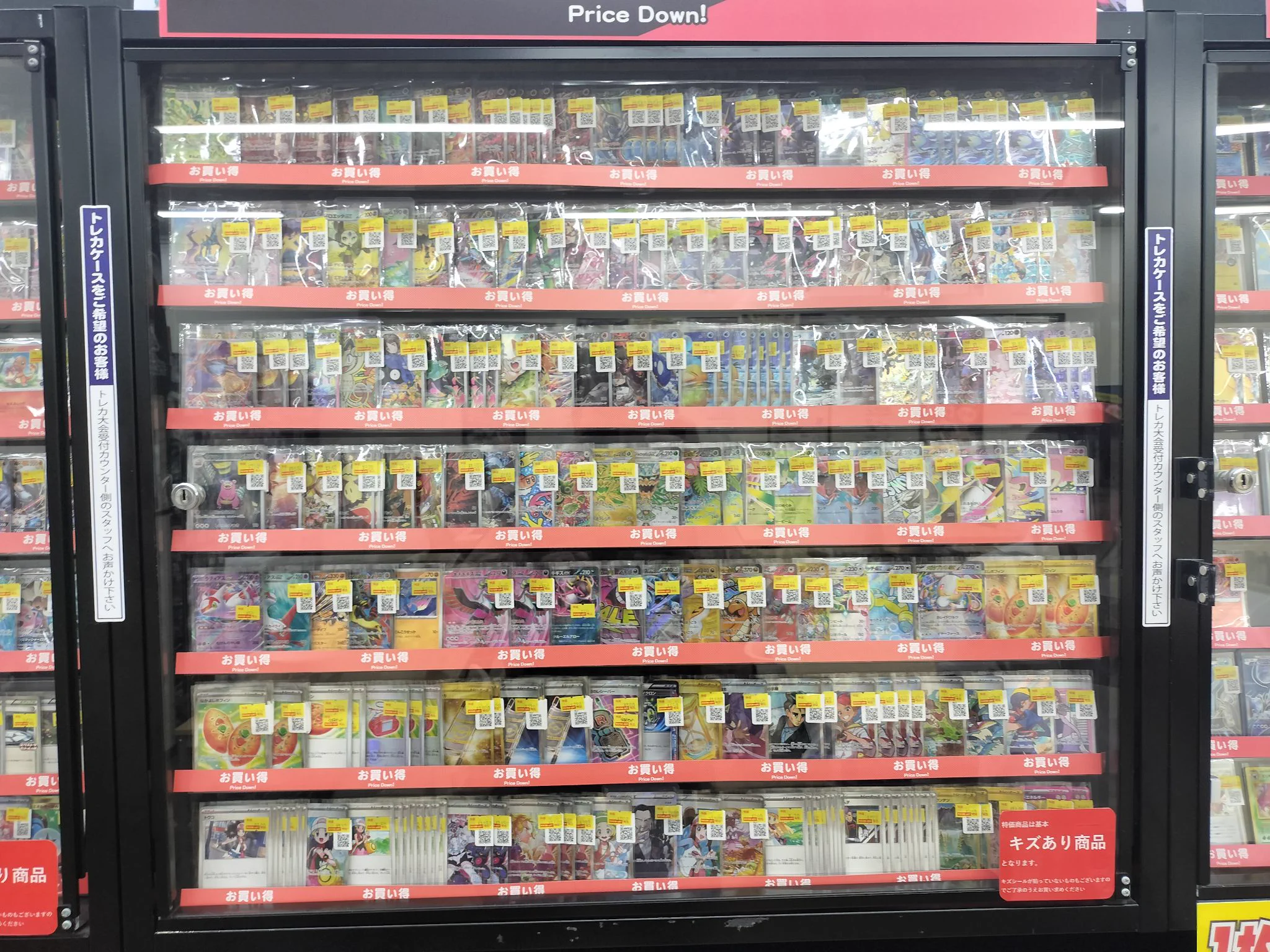 ブックオフ 1号四日市日永店＠トレカ on X: 