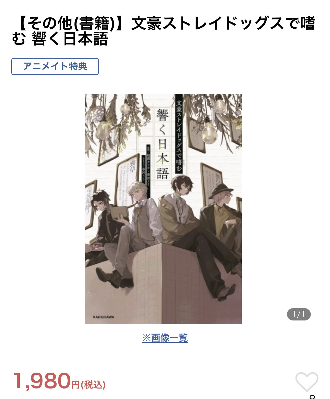 ちう в X: „良すぎる😭 これ教科書にして授業受けたい人生だた😭😭“ / X