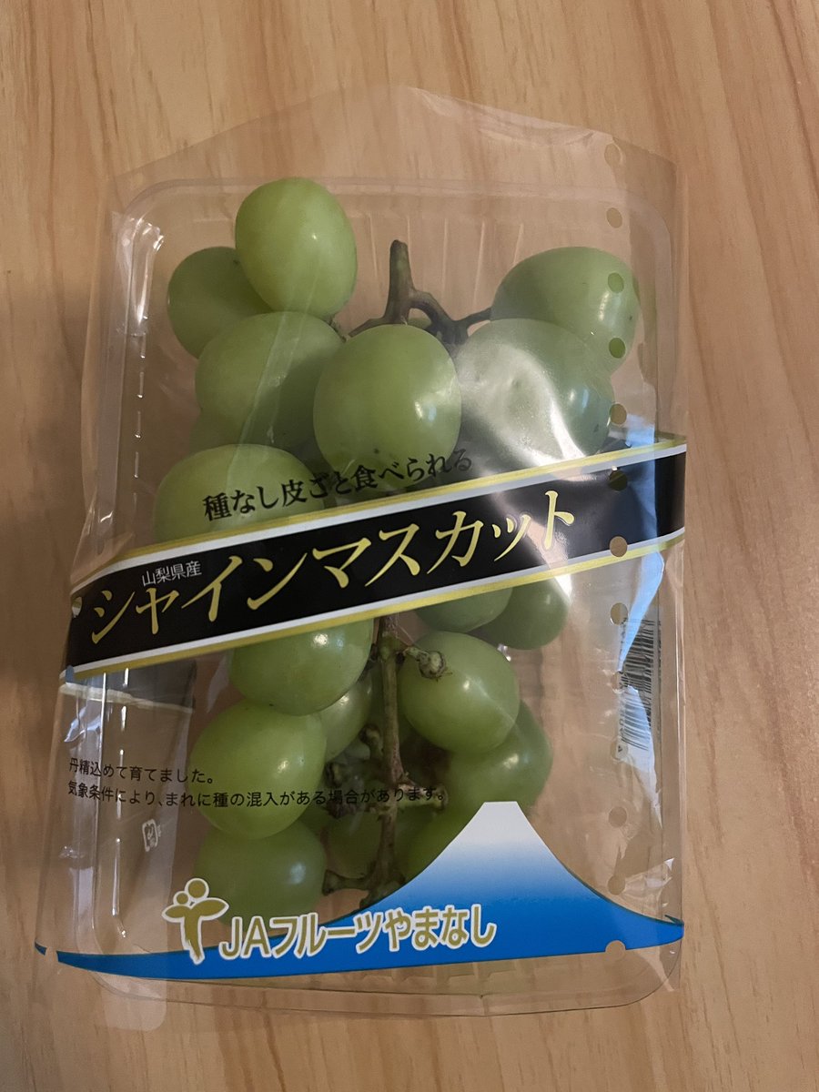 gh_Book_'s tweet photo. 大粒のシャインマスカットを500円で売ってくれる近所の八百屋さんに感謝🙏 https://t.co/xKrsK5aczQ