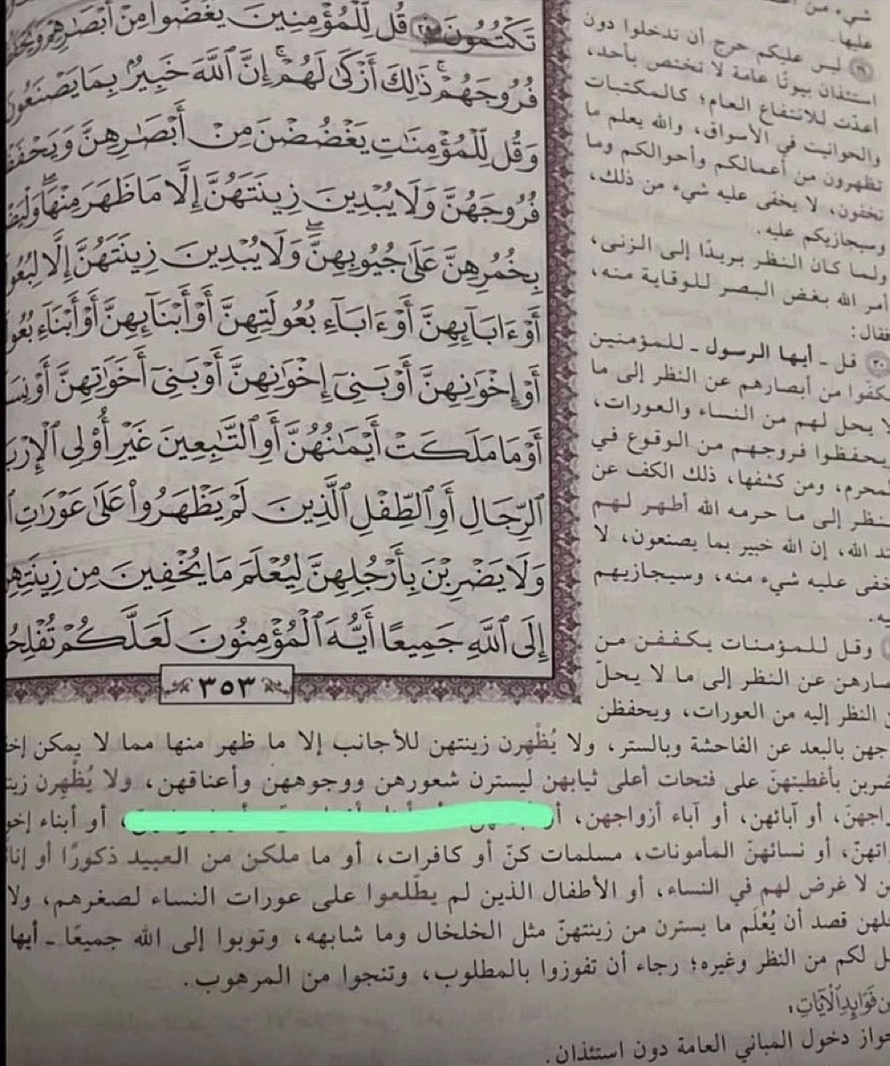 v32oq's tweet photo. @evne8z @Fa0taibi وهذا ايش ؟ https://t.co/eECpSlV3f7