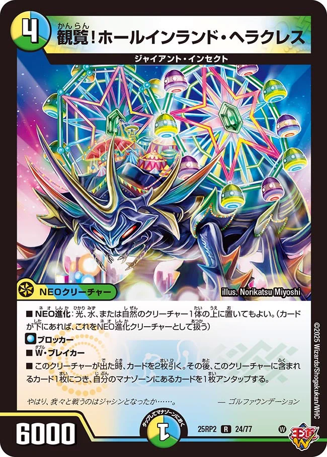 田園補完計画 a X: 