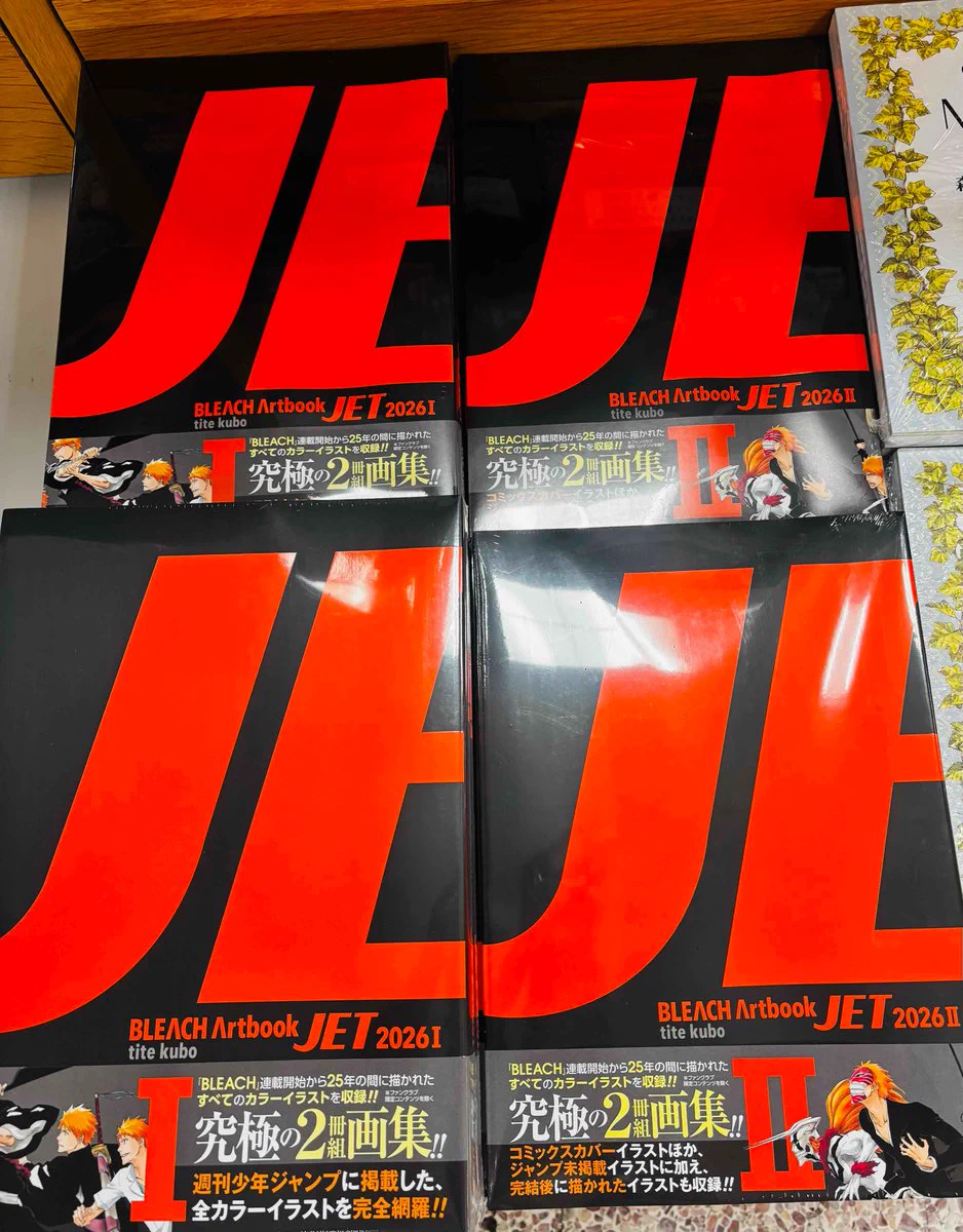 紀伊國屋書店 梅田本店 в X: „【コミック新刊】『 #BLEACH 』連載開始