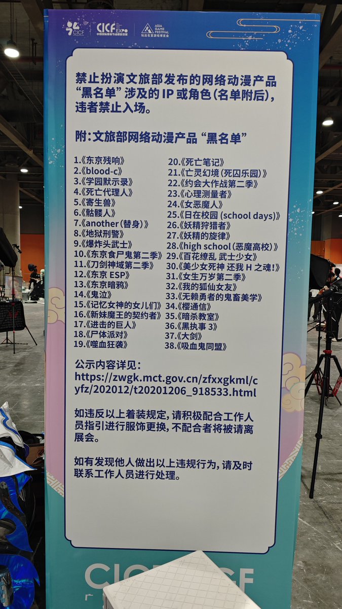 GrahamICEE's tweet photo. 此为 cicf 官方推荐动漫单
青春不在 看个乐子 https://t.co/1p4PA3oiZF