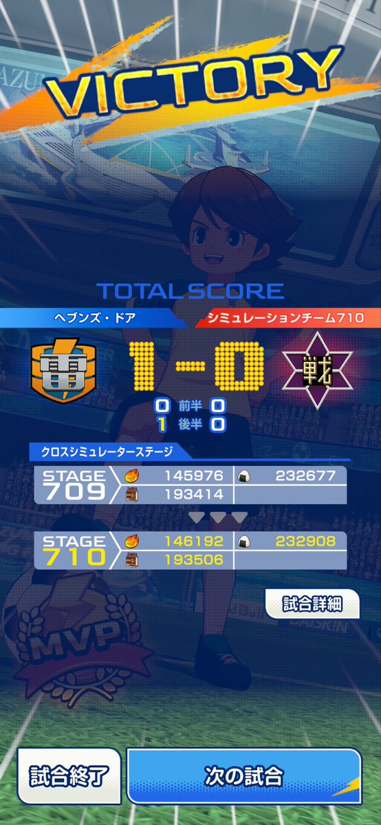 hide3839110's tweet photo. めんどくさいからってクロスシュミレーターサボってたけどよ���やくめんどくさいところ終わった😮‍💨 https://t.co/QBlZZTErGB