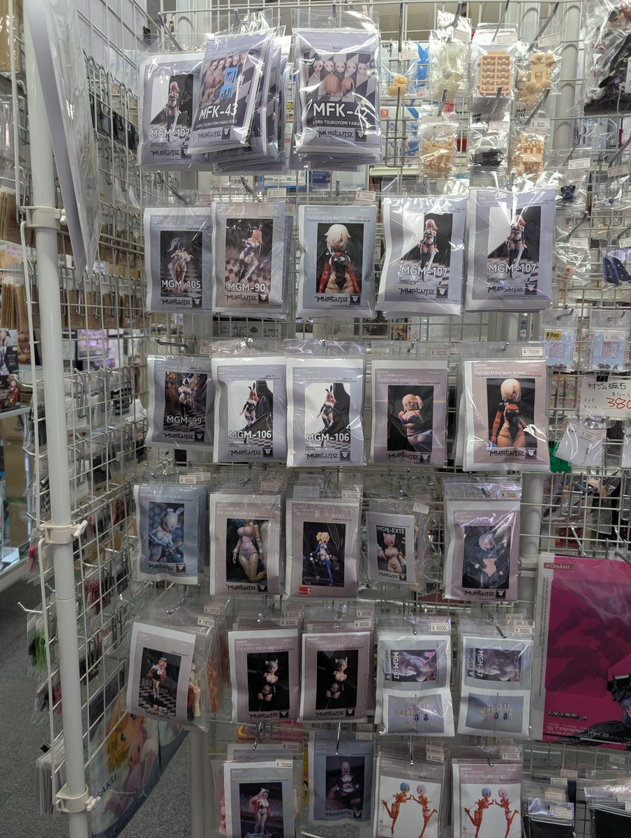 nwounwounwou's tweet photo. いのう商店です ᐕ)ﾉ

Muscuto(@muscuto)様の商品が入荷しました
Muscuto製品をお買上げのお客様にプリント済みフェイスパーツのプレゼントも開始致します

※Muscuto製品5000円以上お買上げで
2種セットをプレゼント
景品はなくなり次第終了となります
プレゼントはお一人様１回までとさせて頂きます https://t.co/V7CJr8e9iG
