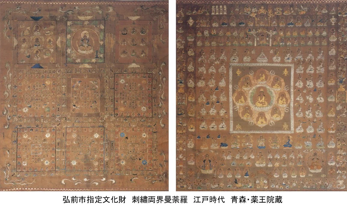 仙台市博物館 on X: 