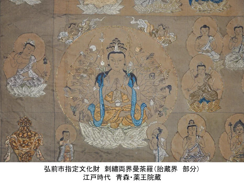仙台市博物館 on X: 