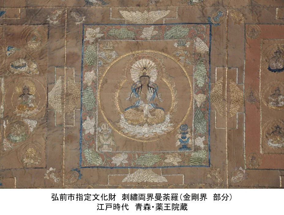 仙台市博物館 on X: 