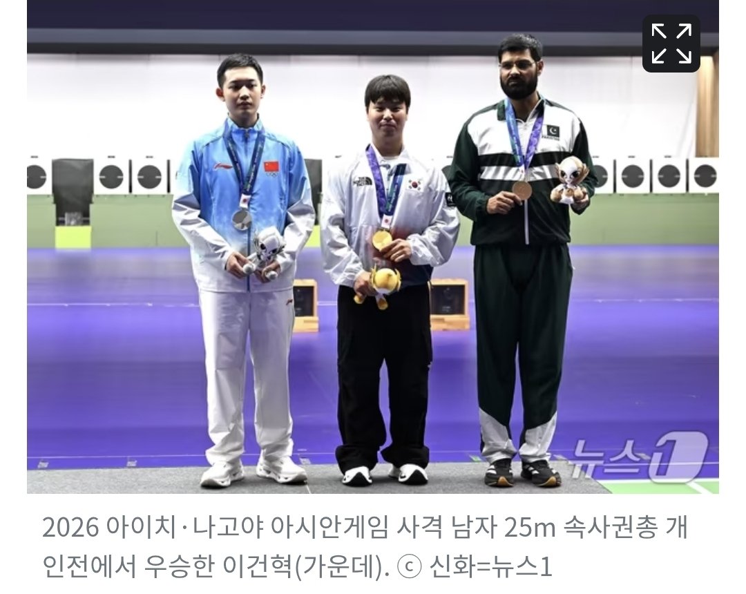 onepickbear's tweet photo. "금 못 따면 집에 오지 말라고 했어요"

사격 이건혁 선수가 25m 속사권총 개인전 금메달을 땄어요.
결선에서 중국 선수와 32점 동점이 나와서 슛오프를 두 번이나 갔구요.

그걸 이겨내면서 단체전에 이어 2관왕이 됐대요.

아내가 파리올림픽 은메달리스트 김예지 선수인데
경기 뒤엔 편하게 쏠 수 있게 도와준 아내에게 고맙다고 했구요.

이제 집에 당당하게 들어가도 되겠네요 ㅋㅋ