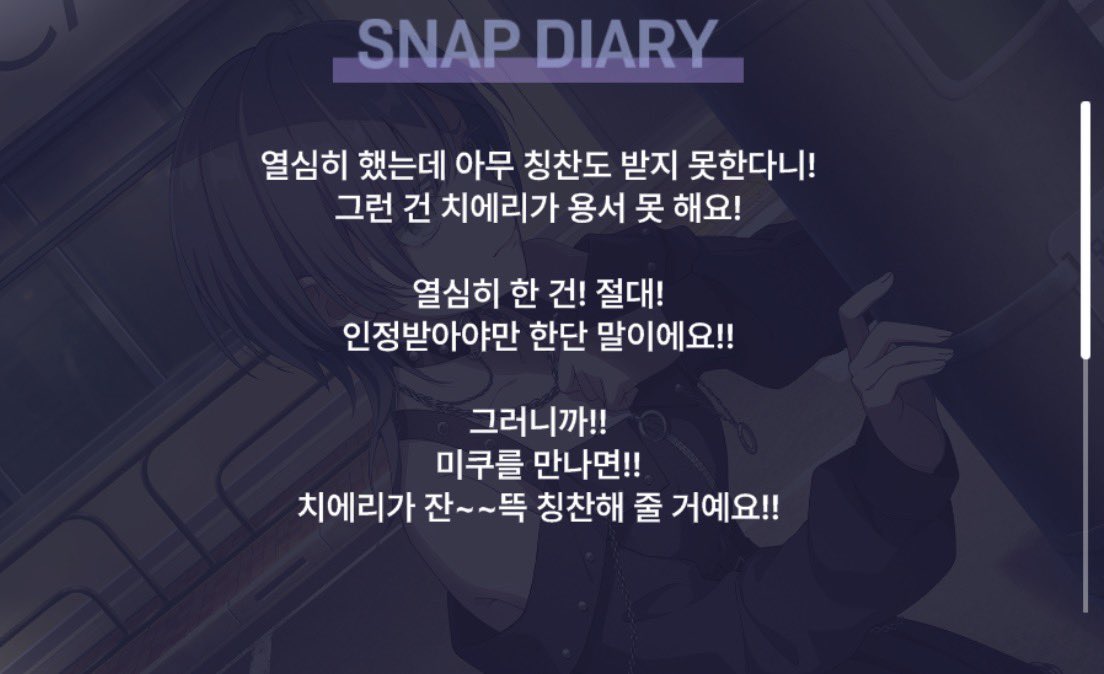 Cherrydumbrock's tweet photo. 어떻게 이렇게 귀엽게 생겼지……😭
그리고 이건 정말 감동적인 장면입니다 https://t.co/vAwnd5jyrc