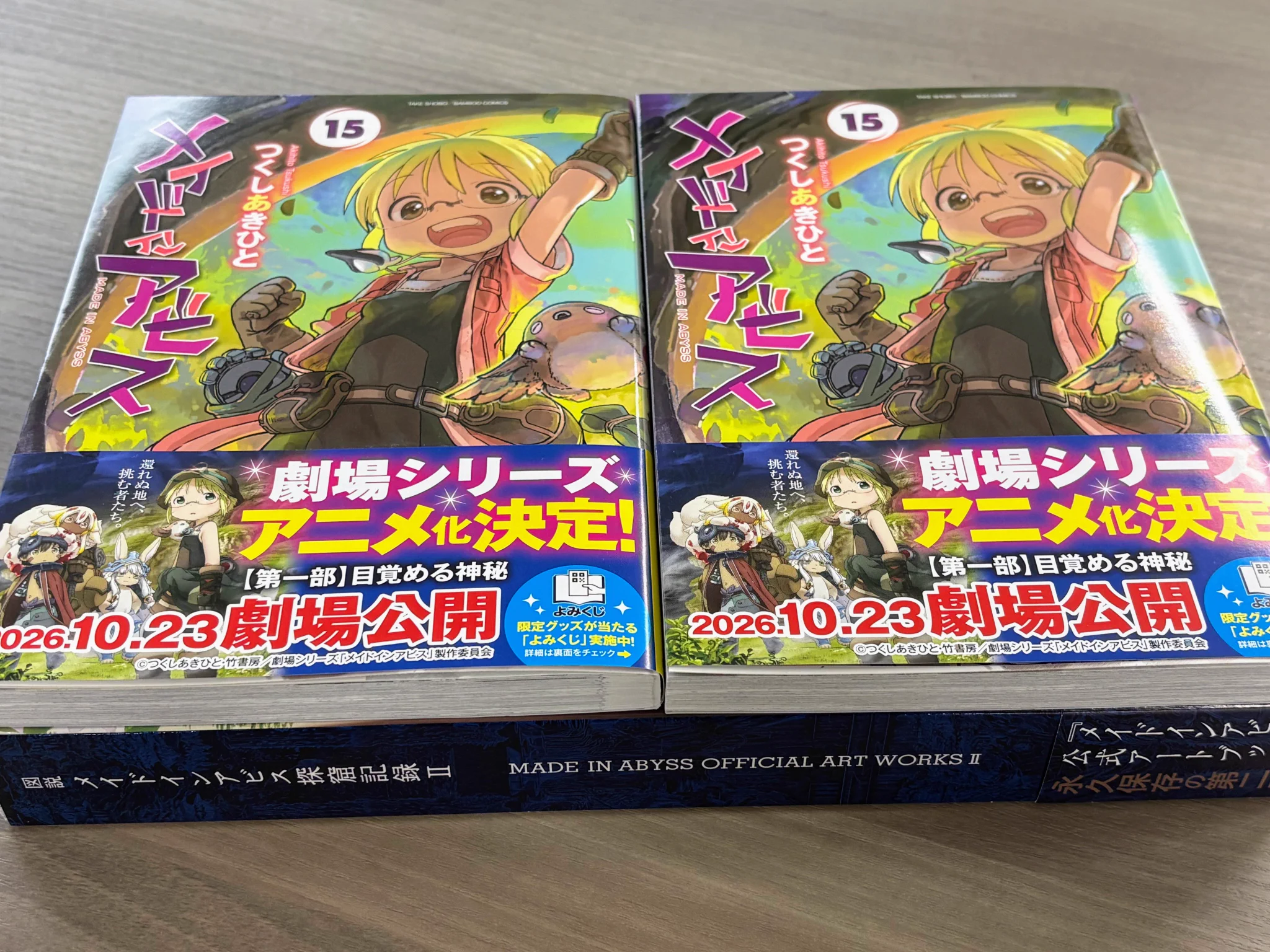 竹書房 公式アカウント على X: 