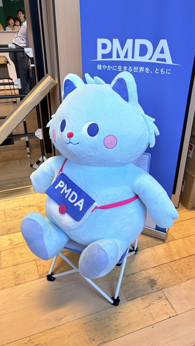 mmmmmcccccmc's tweet photo. #pmda ピムット https://t.co/xGFk6dqDh5