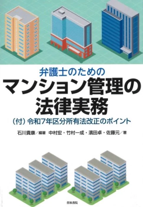 青林書院 (@seirin_bunkyo) / X