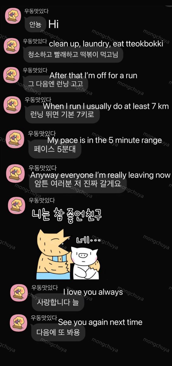 yaknowboutme's tweet photo. [261002] 
Sangwon came to the KakaoTalk group chat this morning❤️ https://t.co/q4yYu4Fs5A
