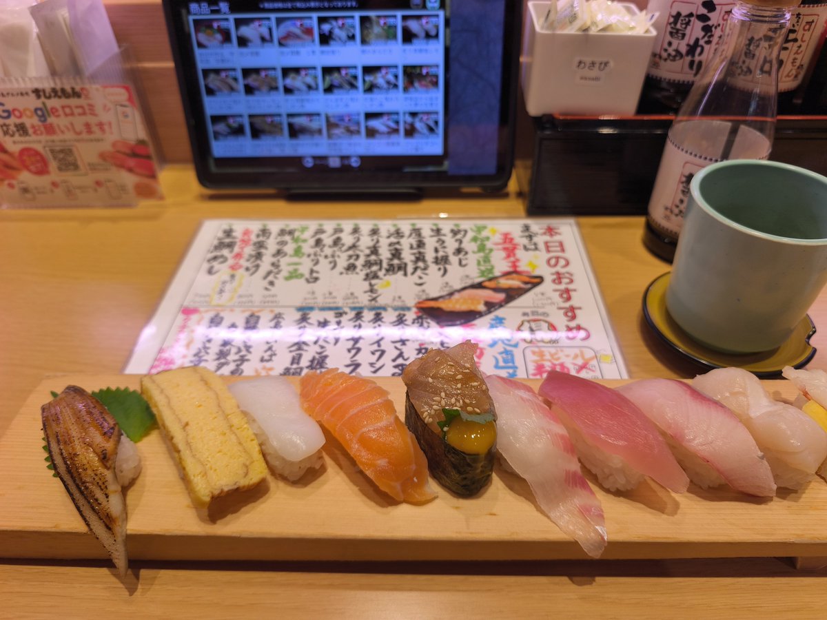 rare6693's tweet photo. すしえもんおいしい🥰 https://t.co/QatlnyAK6f