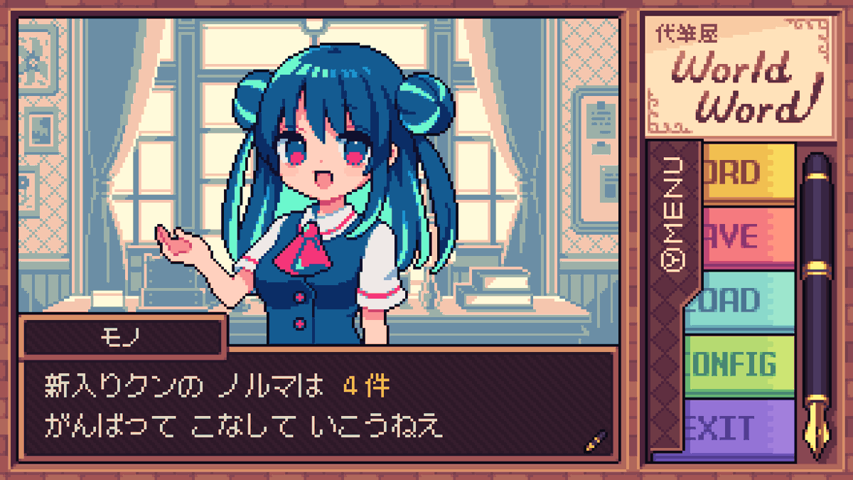 uta_vit999's tweet photo. 代筆屋ワールドワードがオススメされてる～！

ピクセルアートいっぱいの気楽に遊べるアドベンチャーです。30％引きらしいのでこの際にぜひあそんでみてね！
https://t.co/2TBzVUO4zu https://t.co/bt8mFUSbKJ