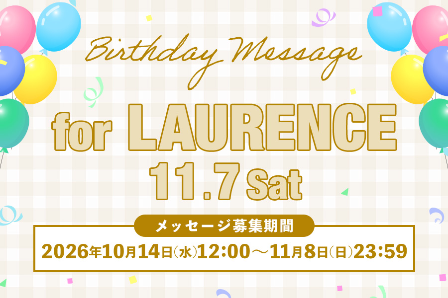 nSSign_JAPAN's tweet photo. ／
「COSMO JAPAN」
LAURENCEへのバースデーメッセージ募集🎉
＼

🗓️バースデーメッセージ募集期間
本日12:00～2026年11月8日(日)23:59まで
https://t.co/wDPLj7ngb3

みなさまからのお祝いメッセージ
お待ちしております💌

#nSSign #LAURENCE https://t.co/pDpXbLpd0w