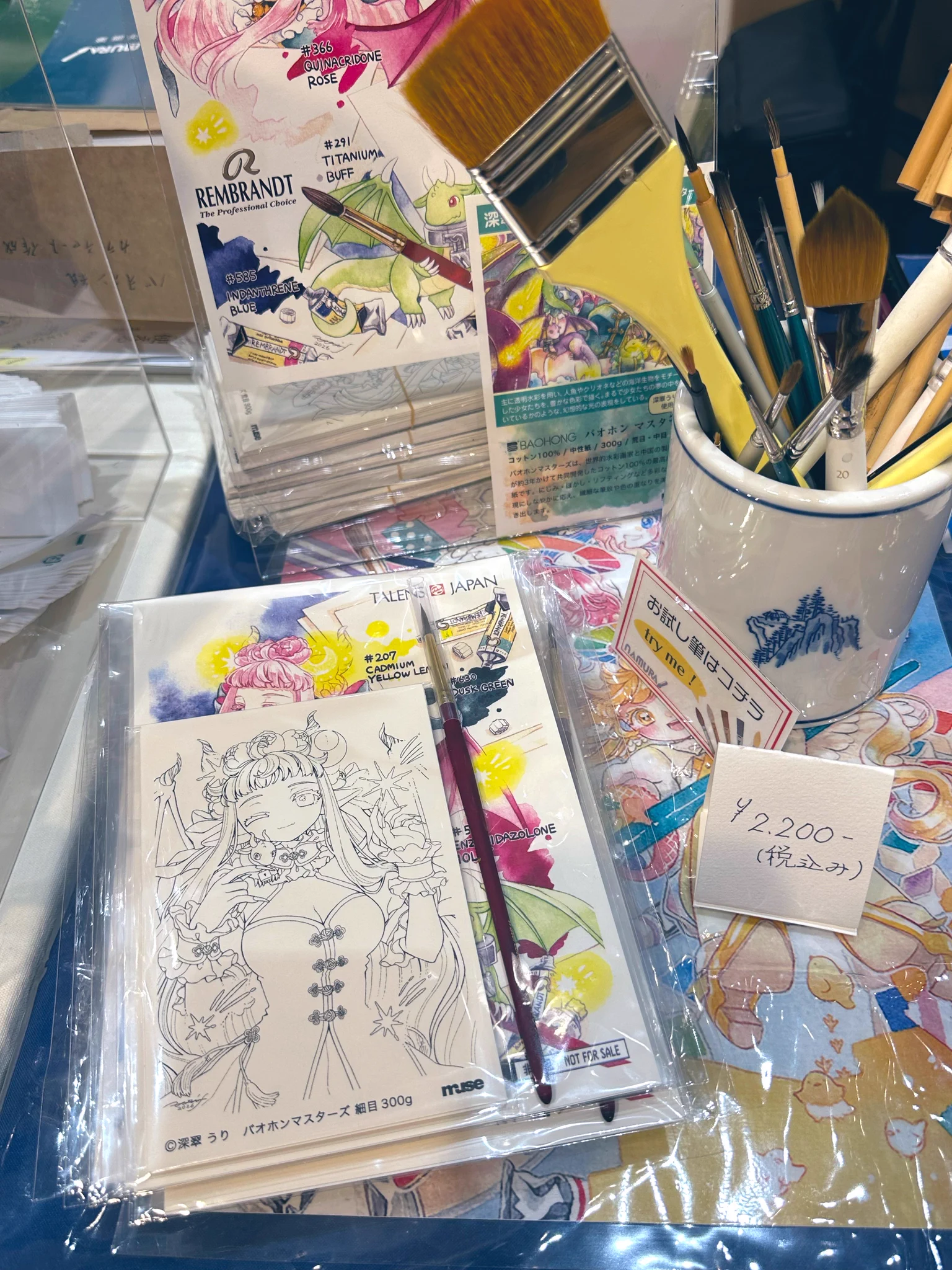 文房堂(ぶんぽうどう)｜画材・文具・雑貨｜神田神保町 on X: 