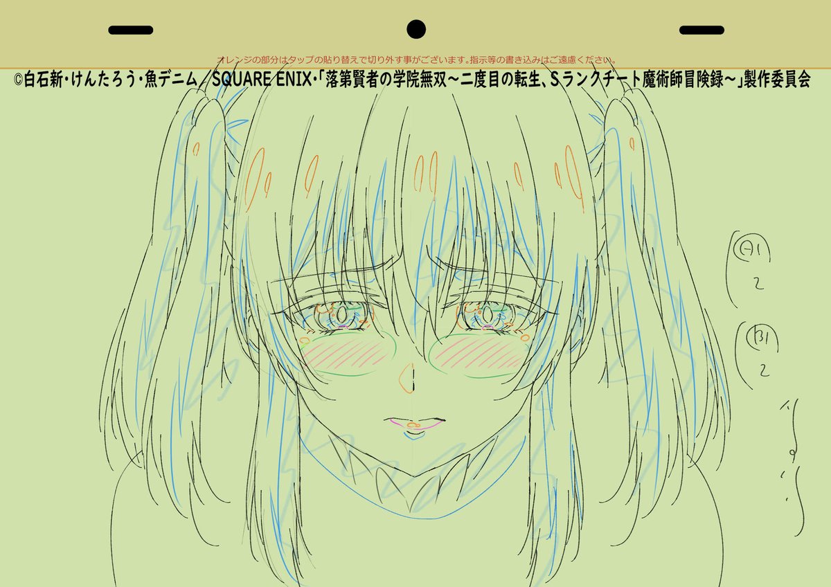 _furu_kawa_'s tweet photo. シーンまとめ
#落第賢者 https://t.co/pTMH3WkEf4