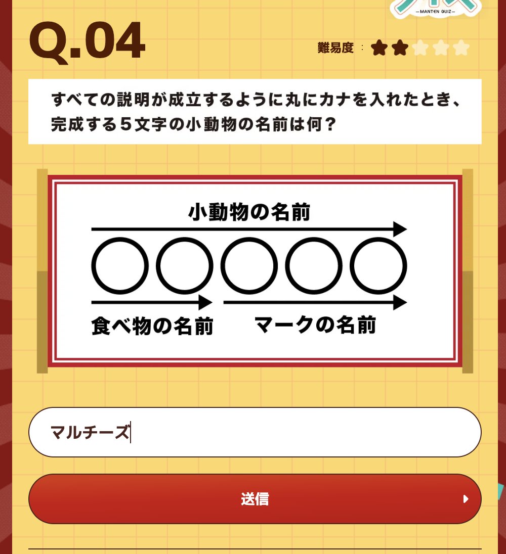 Sugai_Shunki's tweet photo. なんか逆ならできたんだけどなァ
#QuizKnock10周年プロジェクト https://t.co/nkl2ukeoYR