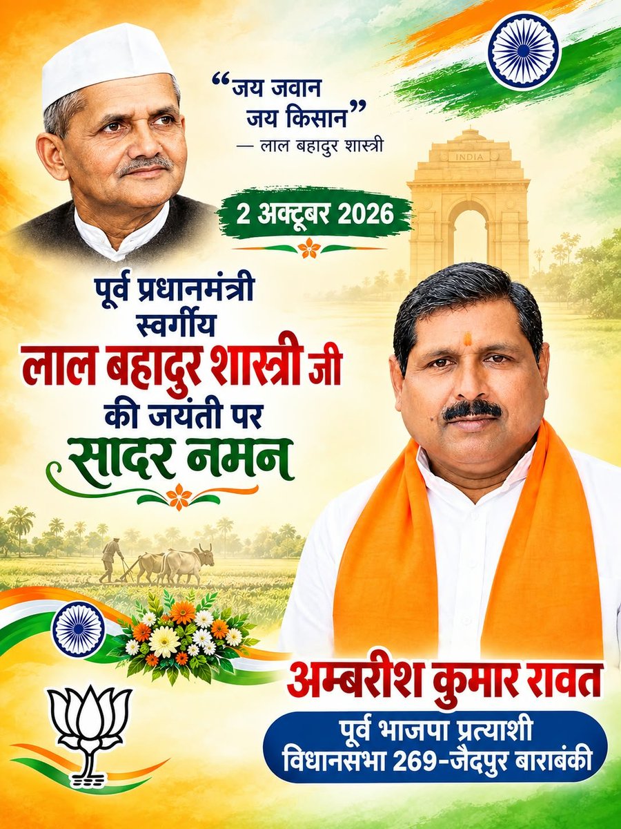 AmbrishRawat2's tweet photo. https://t.co/lbZZpYezHE