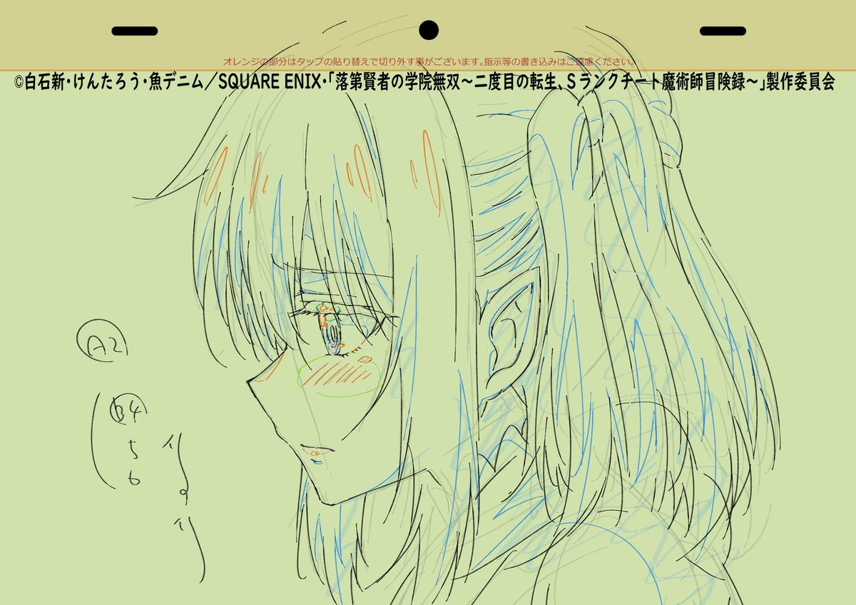 _furu_kawa_'s tweet photo. シーンまとめ
#落第賢者 https://t.co/pTMH3WkEf4