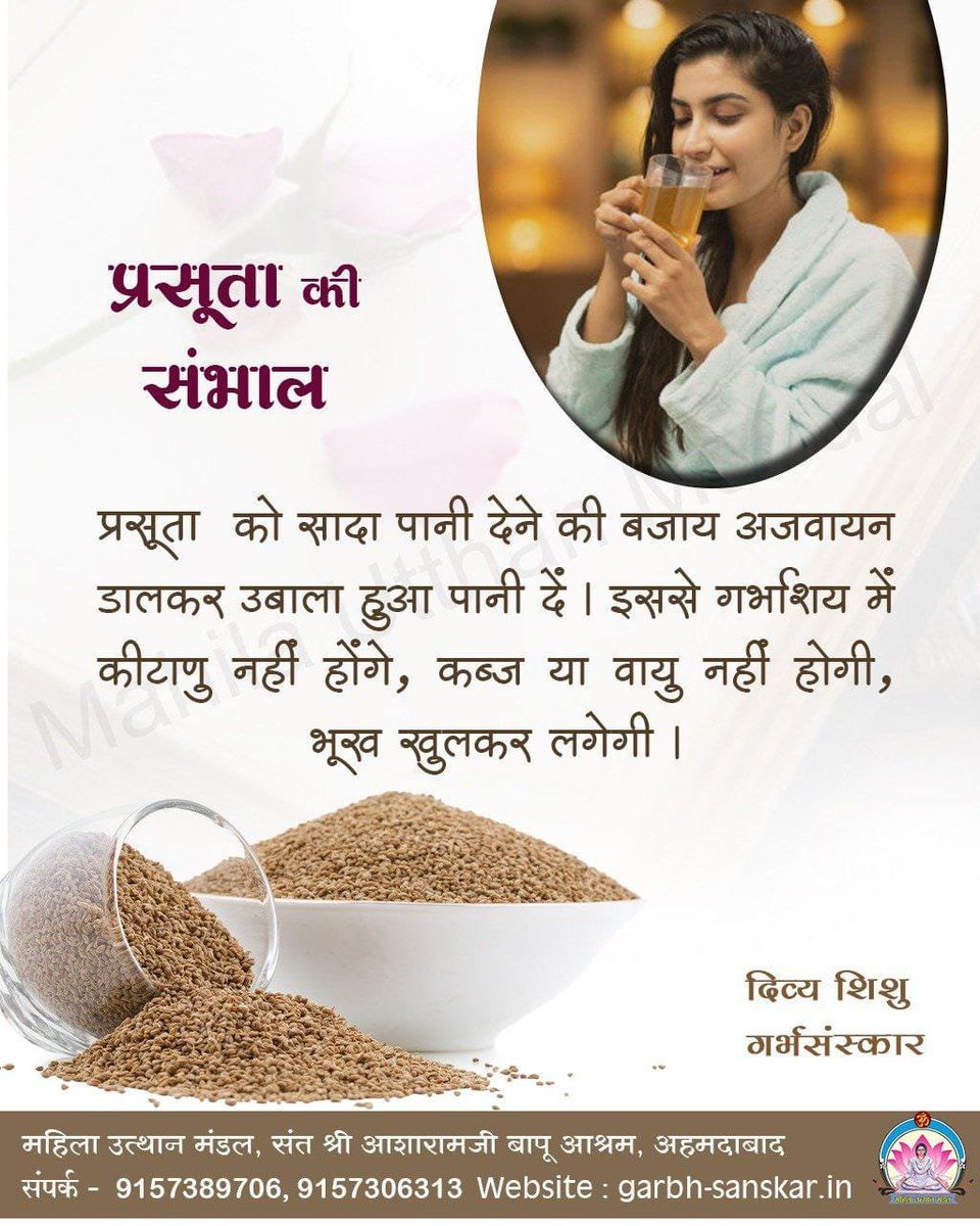 rajput_gov51137's tweet photo. #SuprasavAbhiyan
Pregnancy Awareness गर्भावस्था मे सही डॉक्टर या दाई से सलाह लें ताकि प्रसव के घबराना न पड़े और सुरक्षित रूप से शिशु का जन्म हो। अपने अधिकार का उपयोग करें 🌹 https://t.co/yyrsUNXjFz