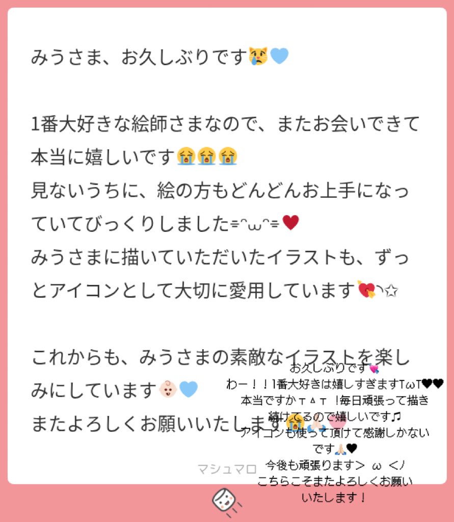 nyani_i_'s tweet photo. とても幸せ（；ω；）♥ https://t.co/LRkpV3V07t