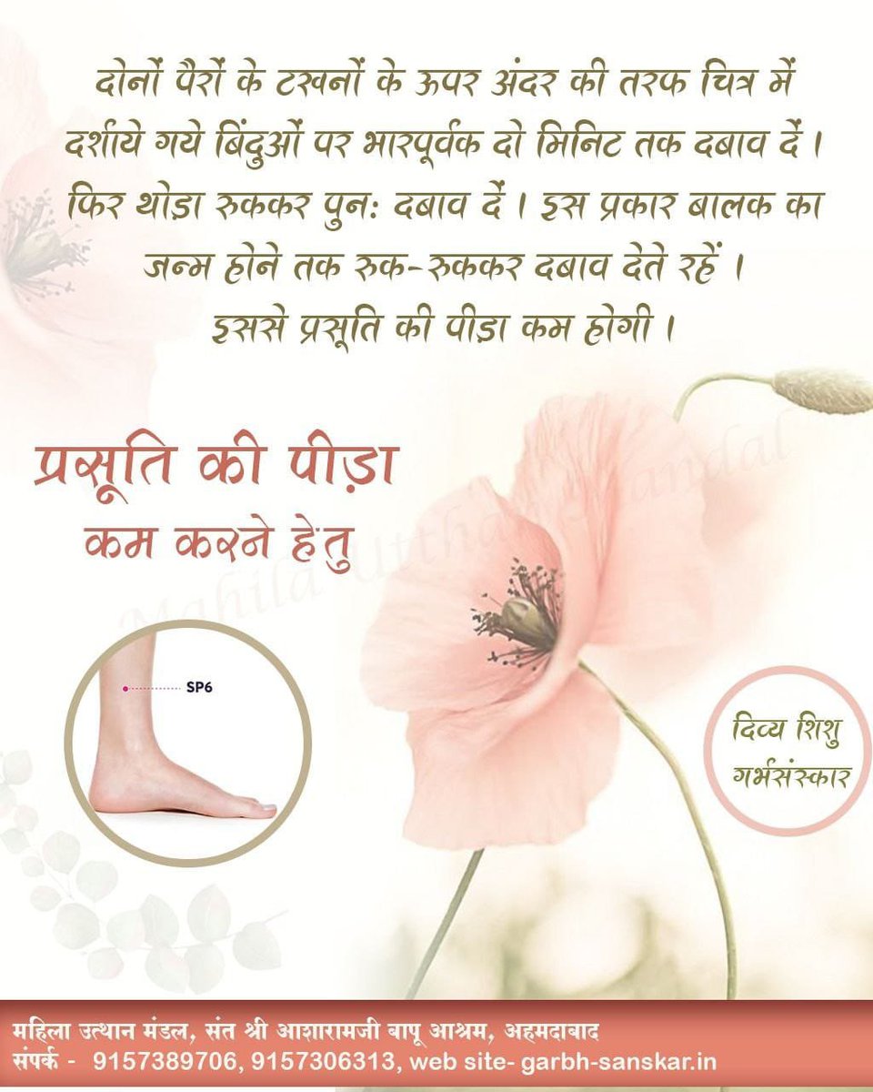 rajput_gov51137's tweet photo. #SuprasavAbhiyan
Pregnancy Awareness गर्भावस्था मे सही डॉक्टर या दाई से सलाह लें ताकि प्रसव के घबराना न पड़े और सुरक्षित रूप से शिशु का जन्म हो। अपने अधिकार का उपयोग करें 🌹 https://t.co/yyrsUNXjFz