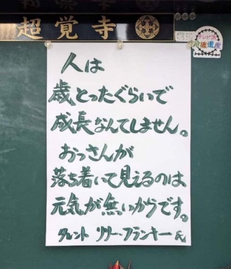 madaomoshiroi's tweet photo. 人間の心理すぎる https://t.co/aVg9LaV7k9
