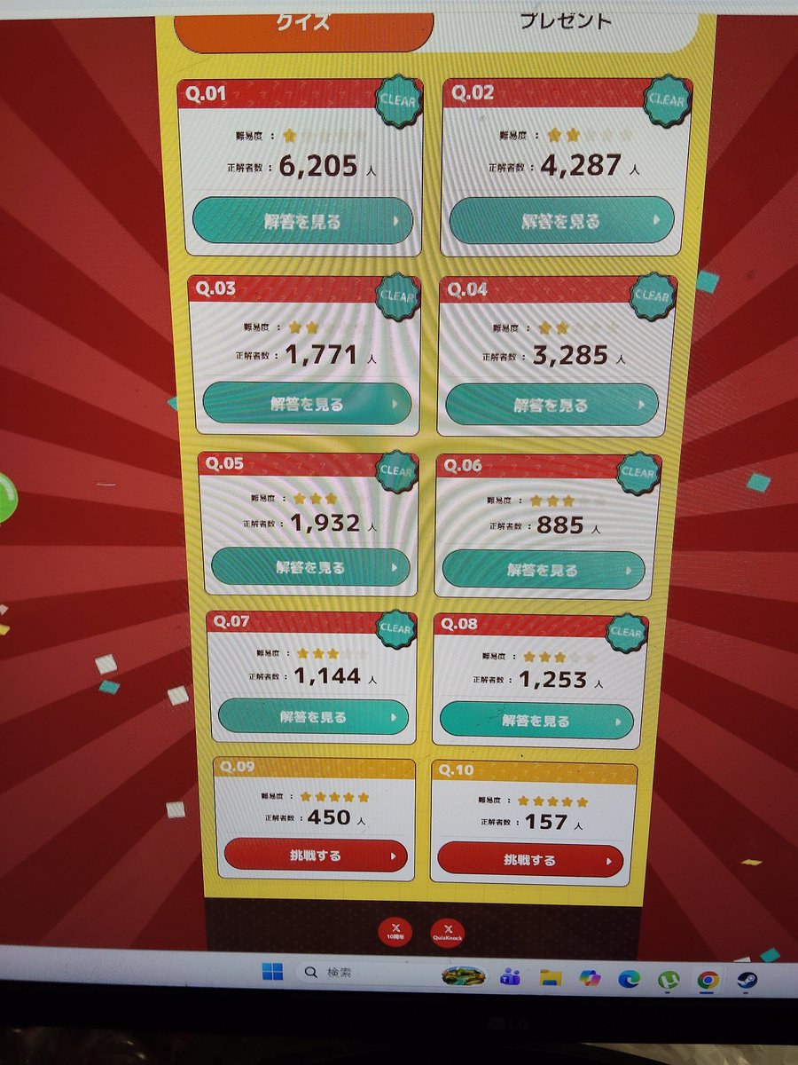 y_daikon0604's tweet photo. 8問目まで解けた！
後の2つは紙とペン用意してあとでやる、 https://t.co/FDaYCbUYPu
