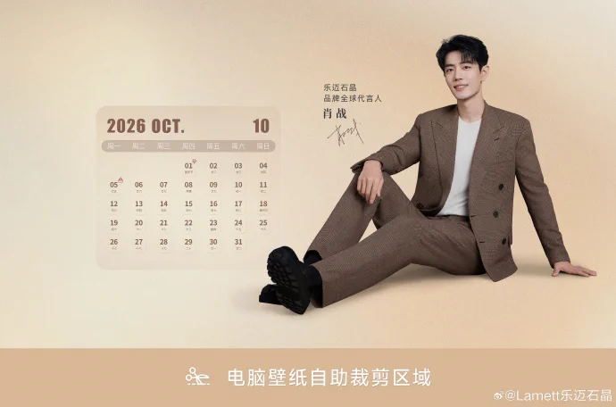Xiao Zhan Japan Fanclub (@xiaozhanjapan) / X