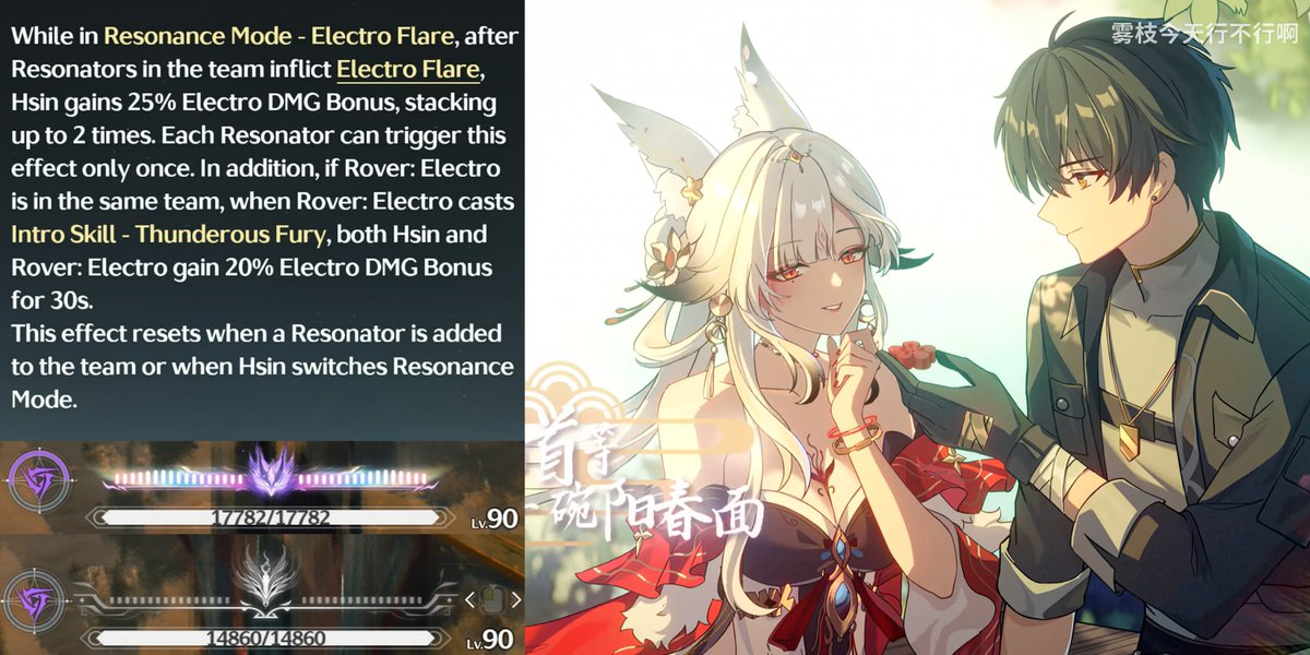 KagaOnda's tweet photo. HSIN HAS AN EXCLUSIVE BUFF FOR ROVER, JUST LIKE SHOREKEEPER AND CARTETHYIA!

Even her kit and design are intentionally made to convey that Hsin belongs to him. Kuro Games is really pushing it. 😭 https://t.co/1o5XcvQBys