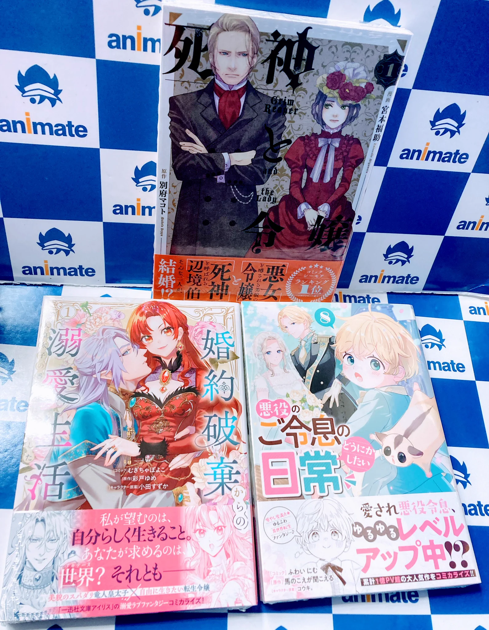 アニメイト長崎 on X: 
