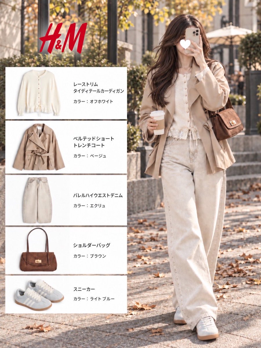 _mi_mi_cos's tweet photo. この秋モテたい人、このブラウンコーデ参考にしてください🍂 https://t.co/C8Z6LgzDs5