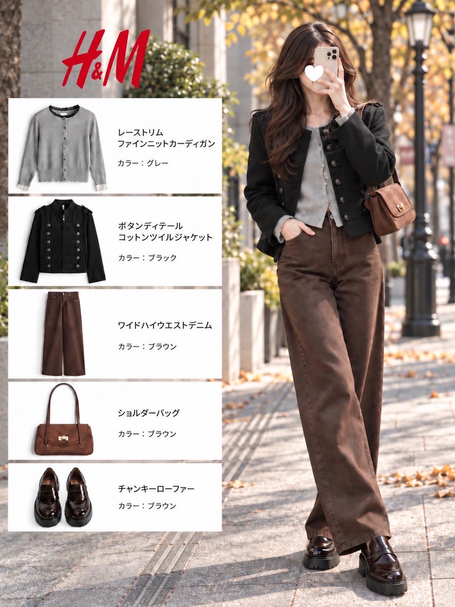 _mi_mi_cos's tweet photo. この秋モテたい人、このブラウンコーデ参考にしてください🍂 https://t.co/C8Z6LgzDs5