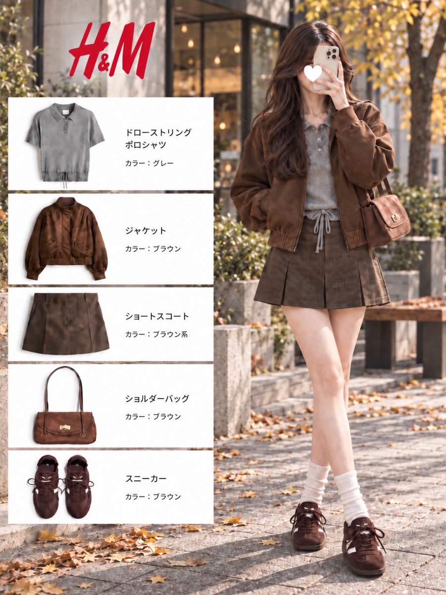 _mi_mi_cos's tweet photo. この秋モテたい人、このブラウンコーデ参考にしてください🍂 https://t.co/C8Z6LgzDs5