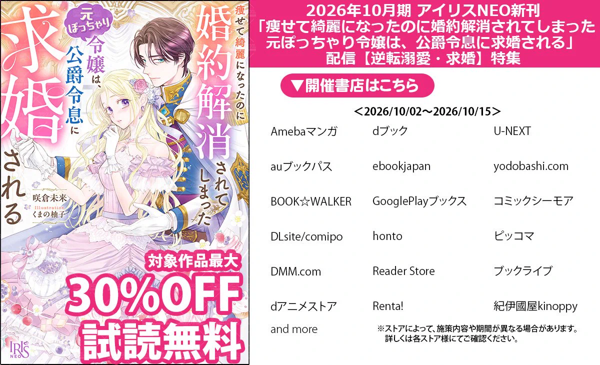 一迅社の宣伝課です。 a X: 