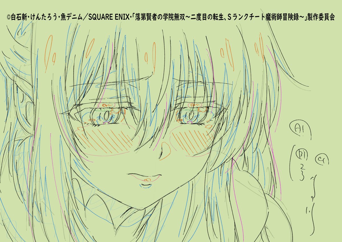 _furu_kawa_'s tweet photo. シーンまとめ
#落第賢者 https://t.co/pTMH3WkEf4