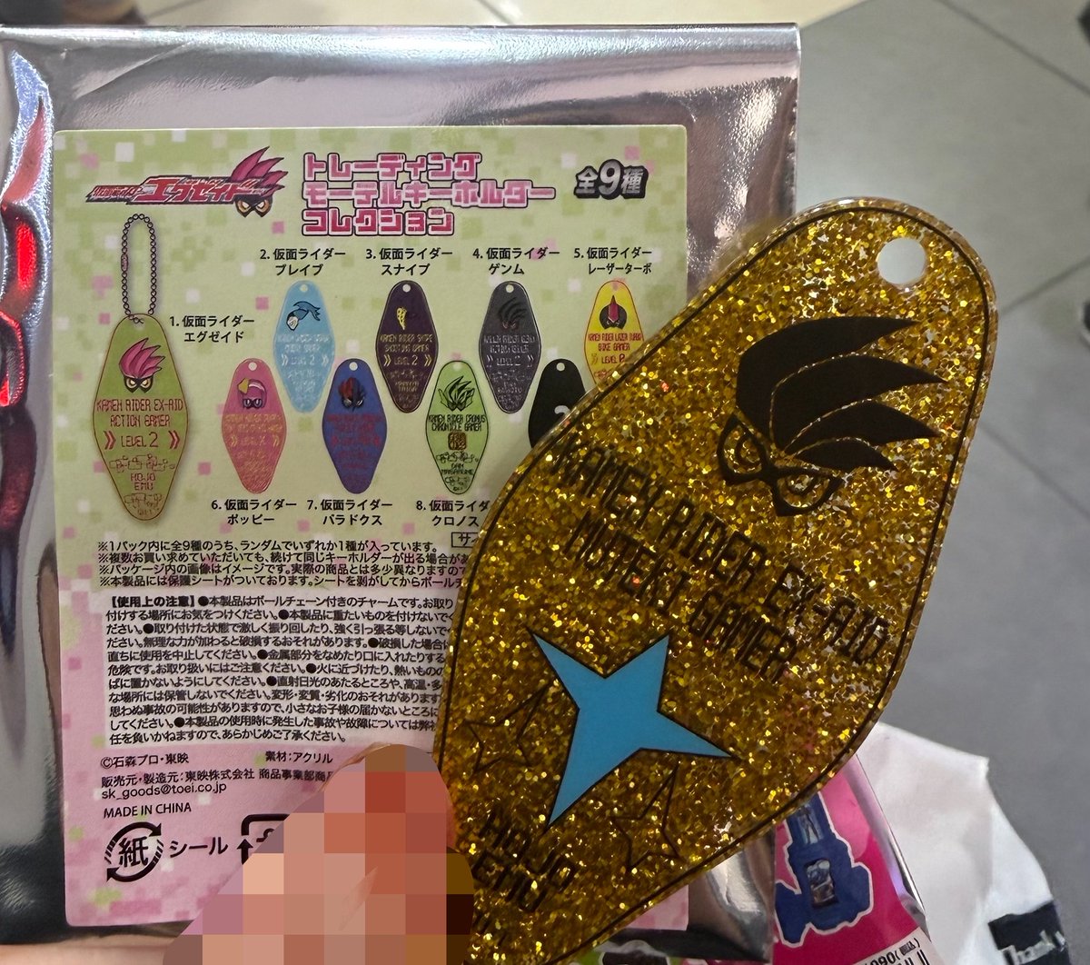 Aoha2896's tweet photo. これもしかしてシクレ？ https://t.co/RSWULg9BoW