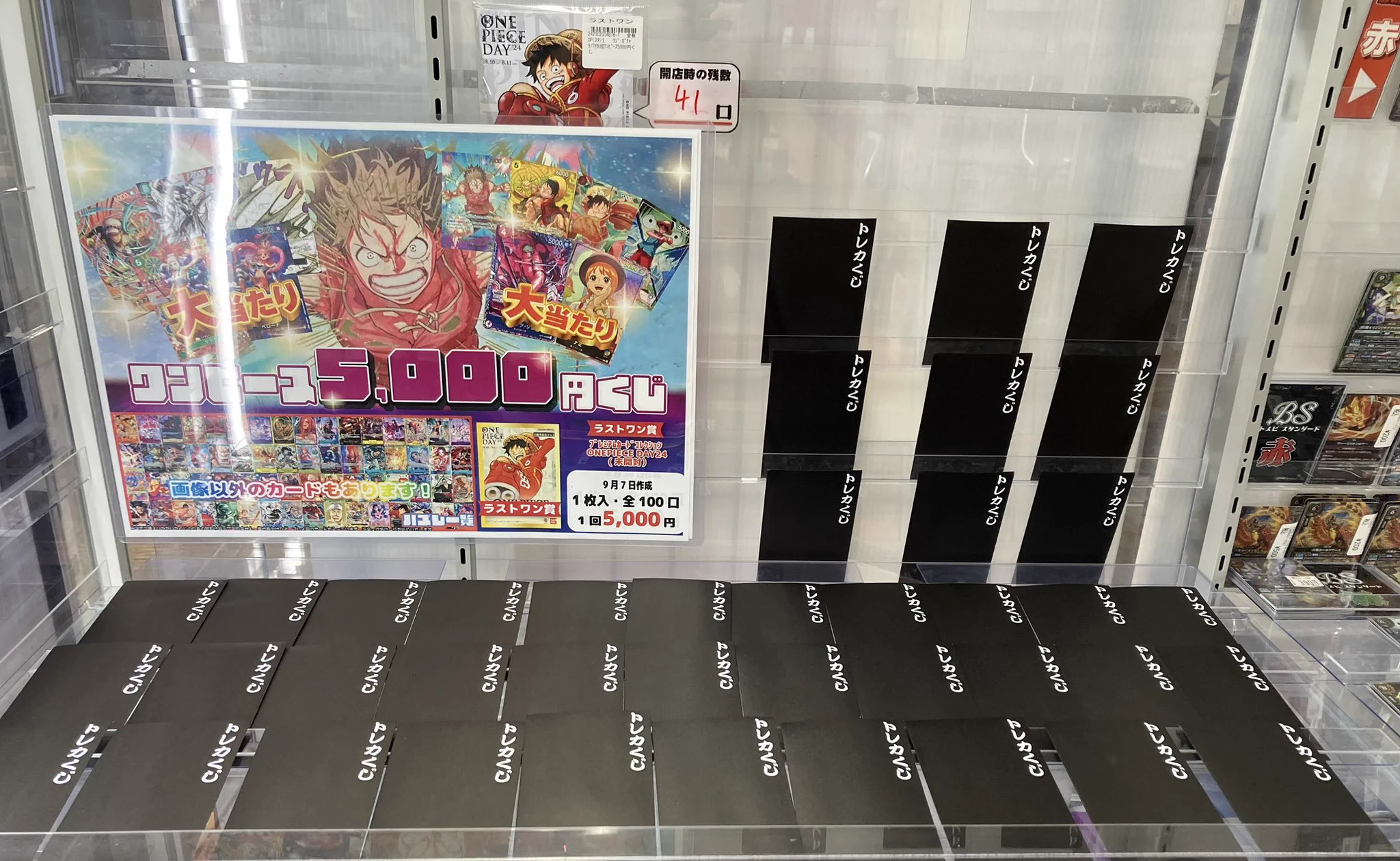 竜のしっぽ 大阪梅田店 på X: 