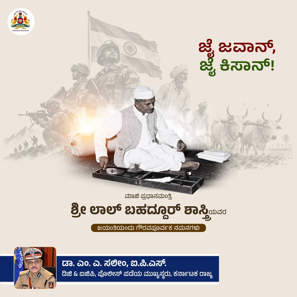 DgpKarnataka's tweet photo. https://t.co/PLf9pDhq8O