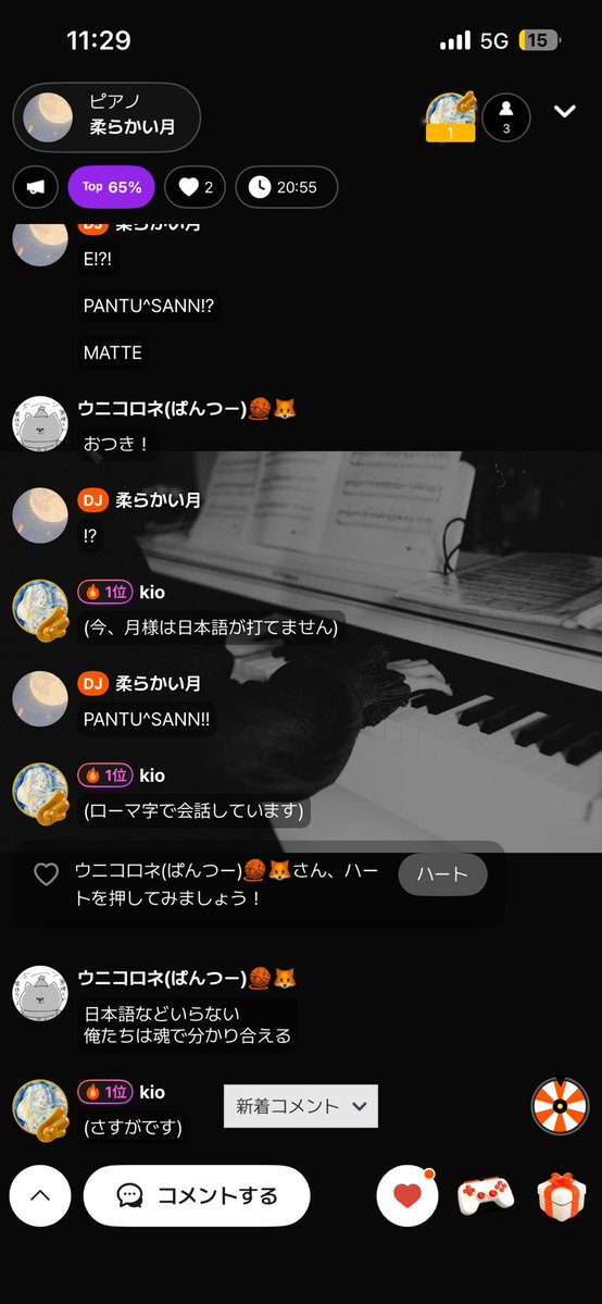 munnatoboku's tweet photo. おつきと再会したら日本語喋れなくなってた https://t.co/WMOtdOPvJ0