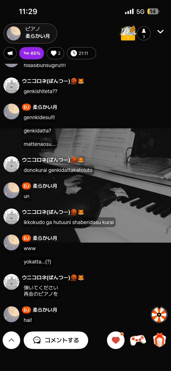 munnatoboku's tweet photo. おつきと再会したら日本語喋れなくなってた https://t.co/WMOtdOPvJ0
