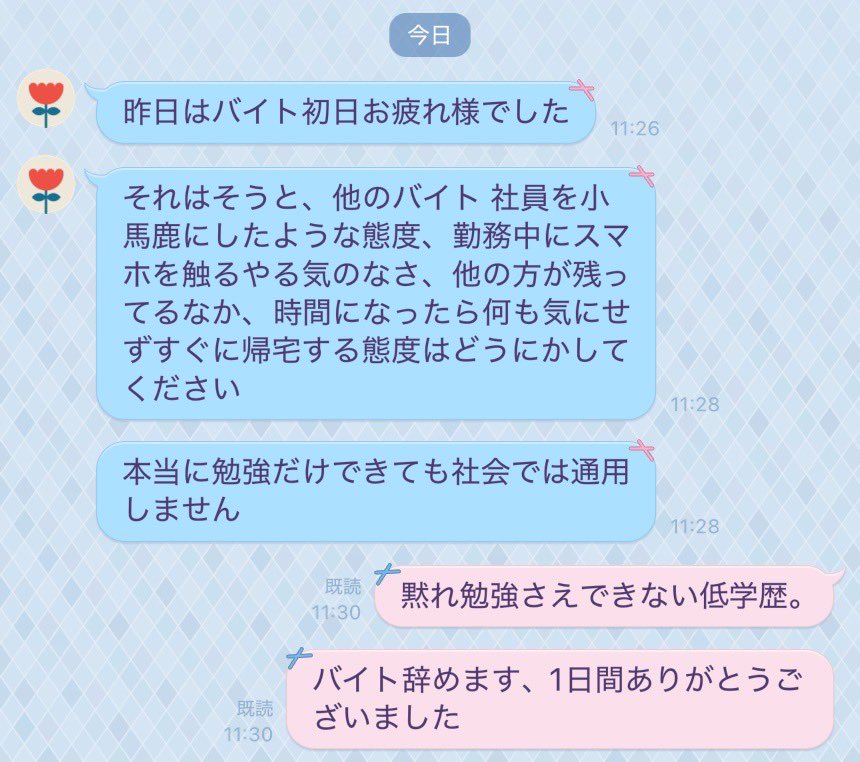 rou_noel's tweet photo. https://t.co/HN518dfl39